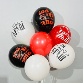 A set of balloons for your beloved “You are my crush”