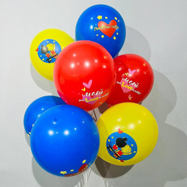 Набор воздушных шаров для девушки "Люблю тебя"