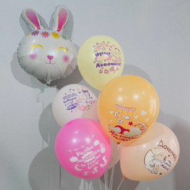 Set of latex balloons with a bunny for discharge