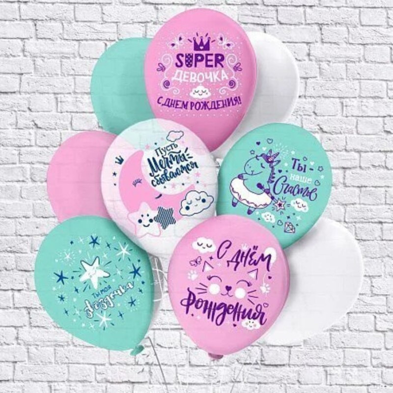 Набор шаров для девочки "Супер девочка", стандартный
