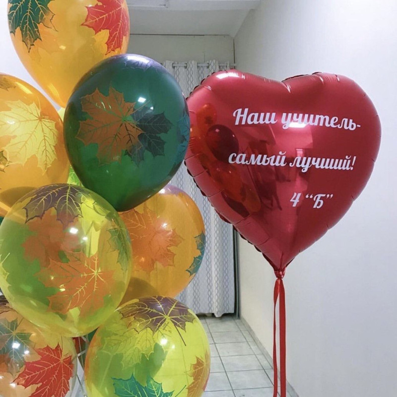 Balloons for the teacher, standart