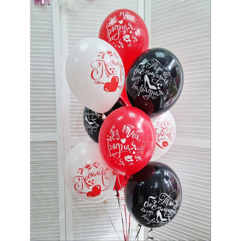 Bundle of 11 balloons with drawings "Words of love", standart