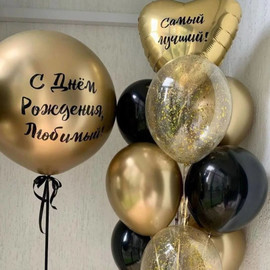 Husband's birthday balloons