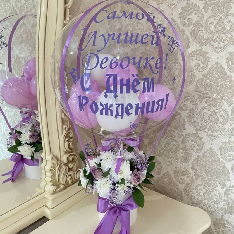 Birthday bouquet with balloon, standart