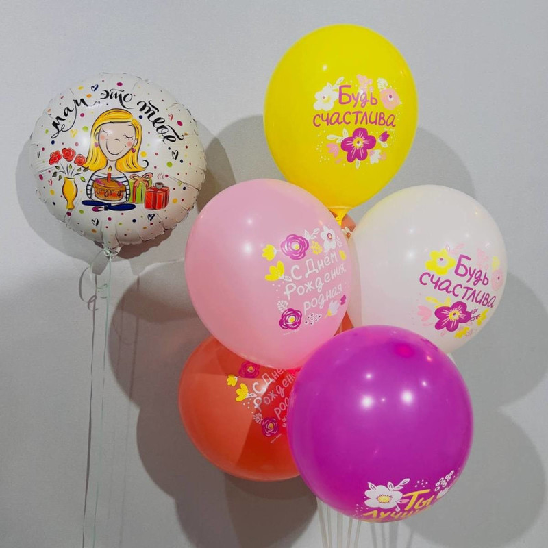Birthday gift for mom balloons with inscriptions, standart