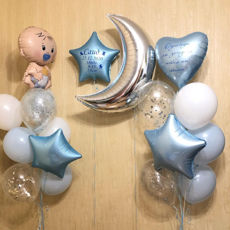 Balloons for a boy's discharge, standart