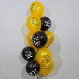 Воздушные шары с пожеланиями для мужчины "Карьерного роста"