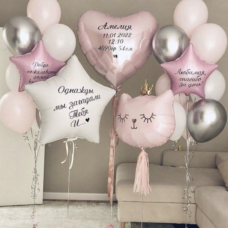 Composition of balloons for a girl's discharge, standart