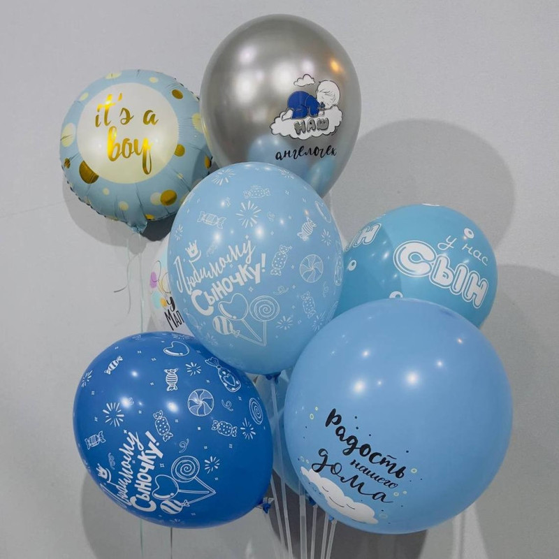 Balloons for baby's discharge, standart