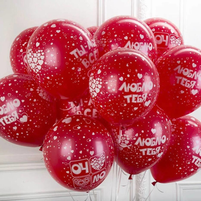 Balloons for St. Valentine's Day 15 pcs, standart