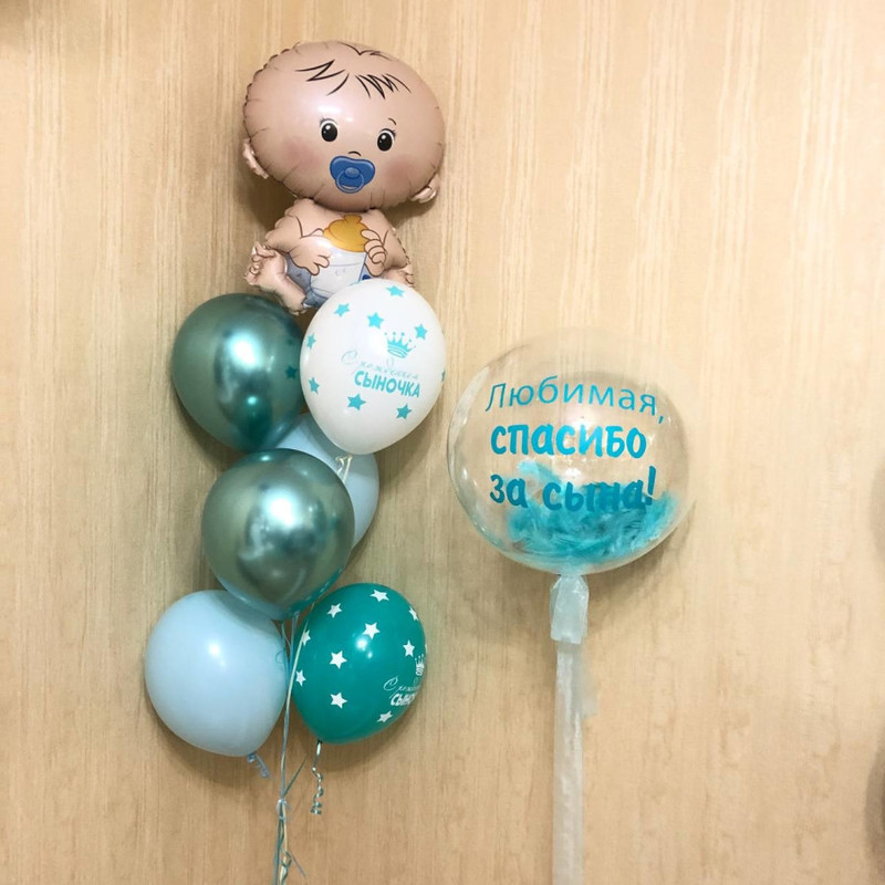 Balloons for discharge, standart