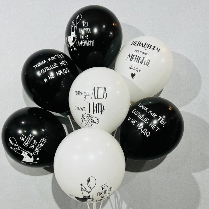 Balloons for a girl with unicorns, standart