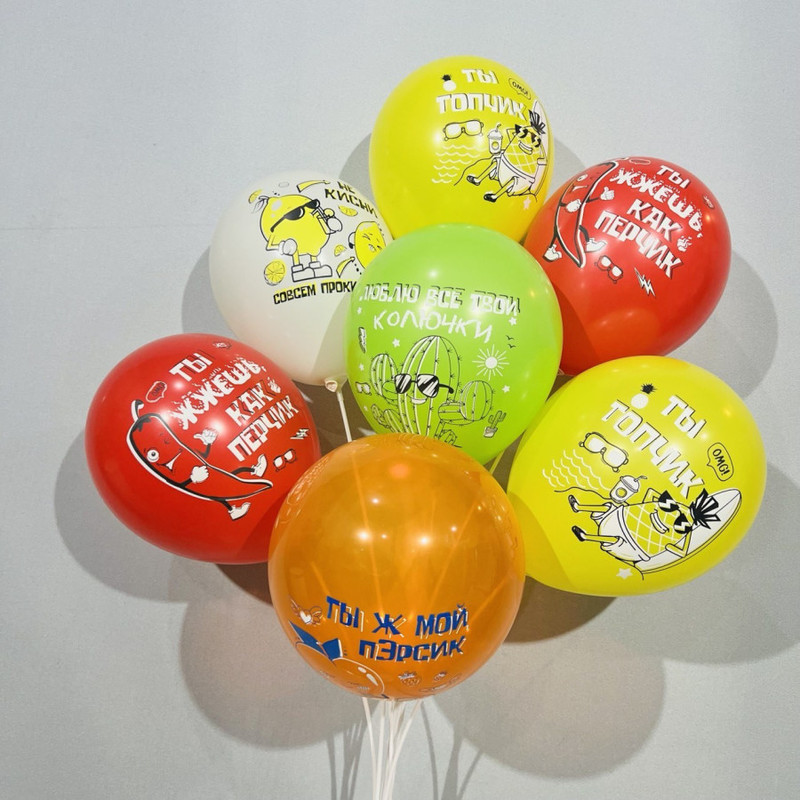 Balloons for the holiday "You are my topper", standart