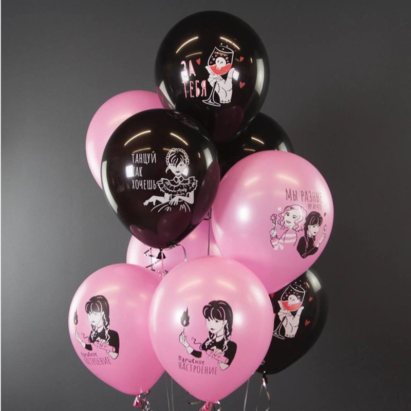 Balloons "Wednesday" for girls, standart