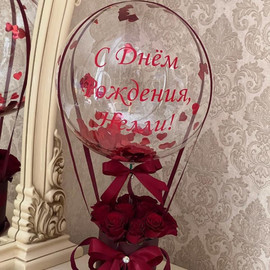 Red roses with a balloon and an inscription