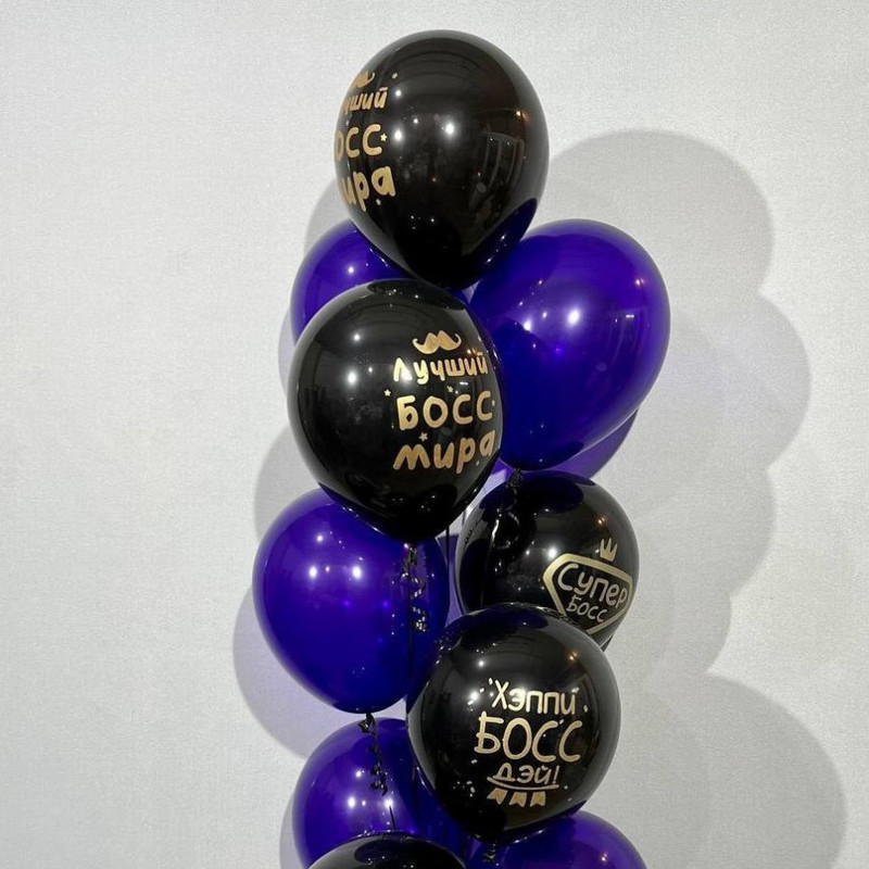 Воздушные шары для босса "Лучший Босс мира", стандартный
