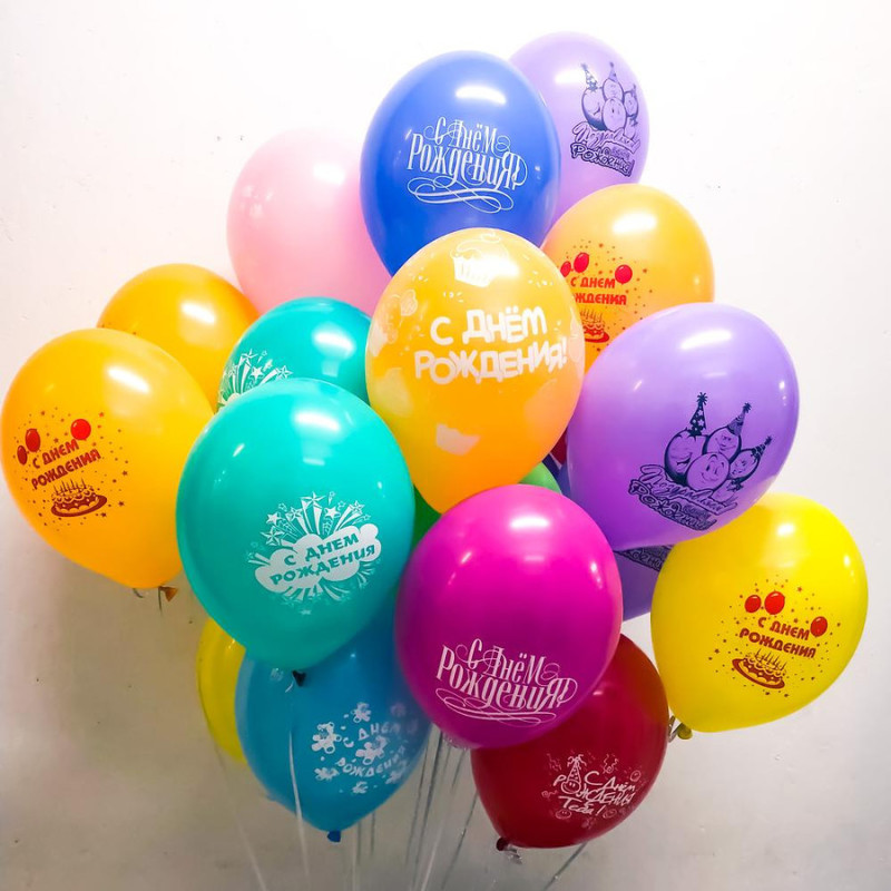 20 happy birthday balloons with helium, standart