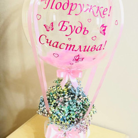 Gypsophila iridescent bouquet with a ball