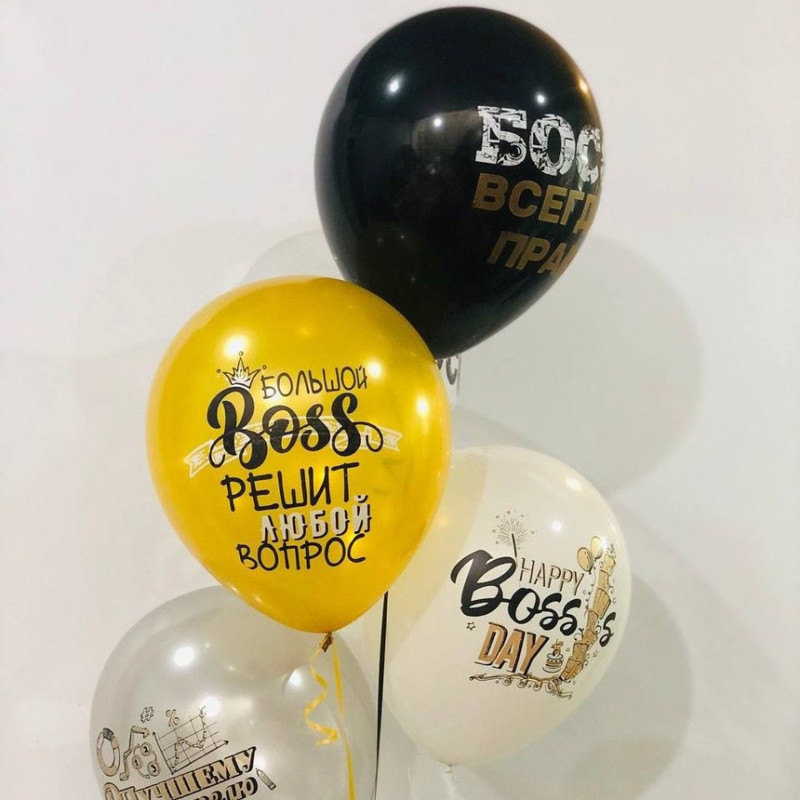 Balloons for the boss, standart