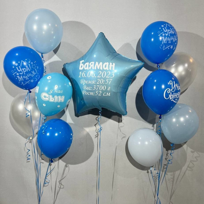 Balloons for the boy's discharge, standart