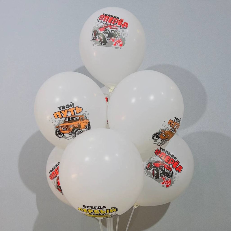 Balloons for boy men, standart