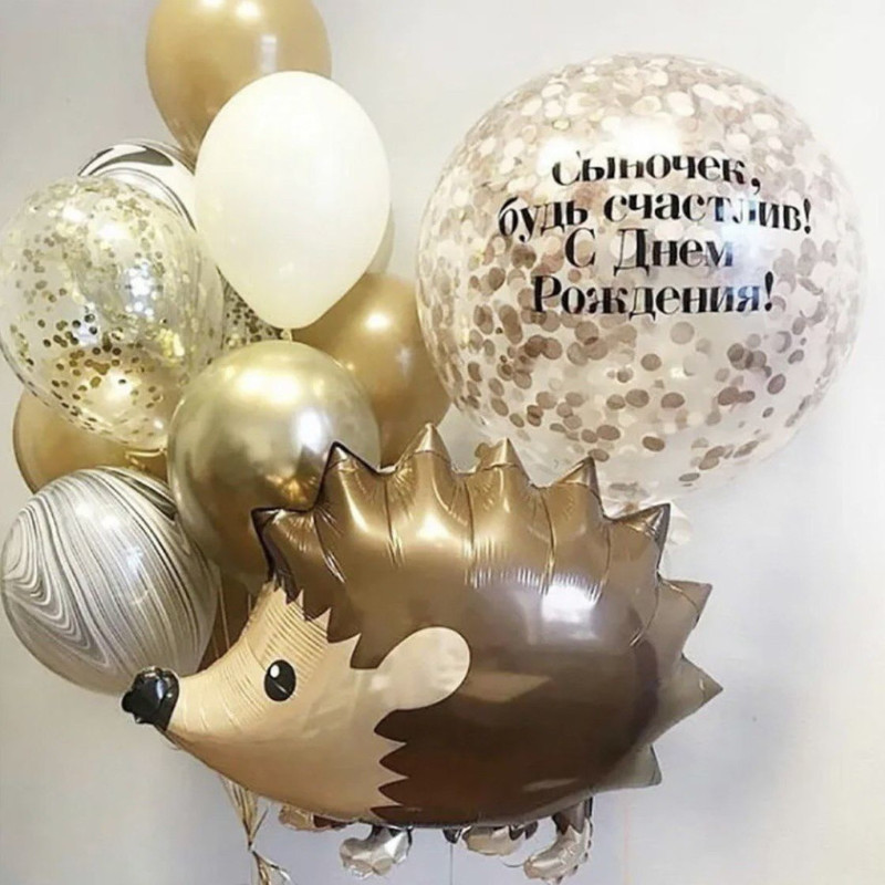 Hedgehog birthday balloons, standart
