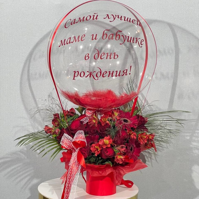 Купить букет маме недорого в Москве - заказать цветы маме на день рождение с доставкой