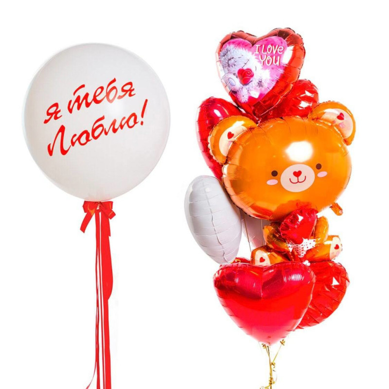Набор шаров признание для любимой девушки на 14 февраля, стандартный