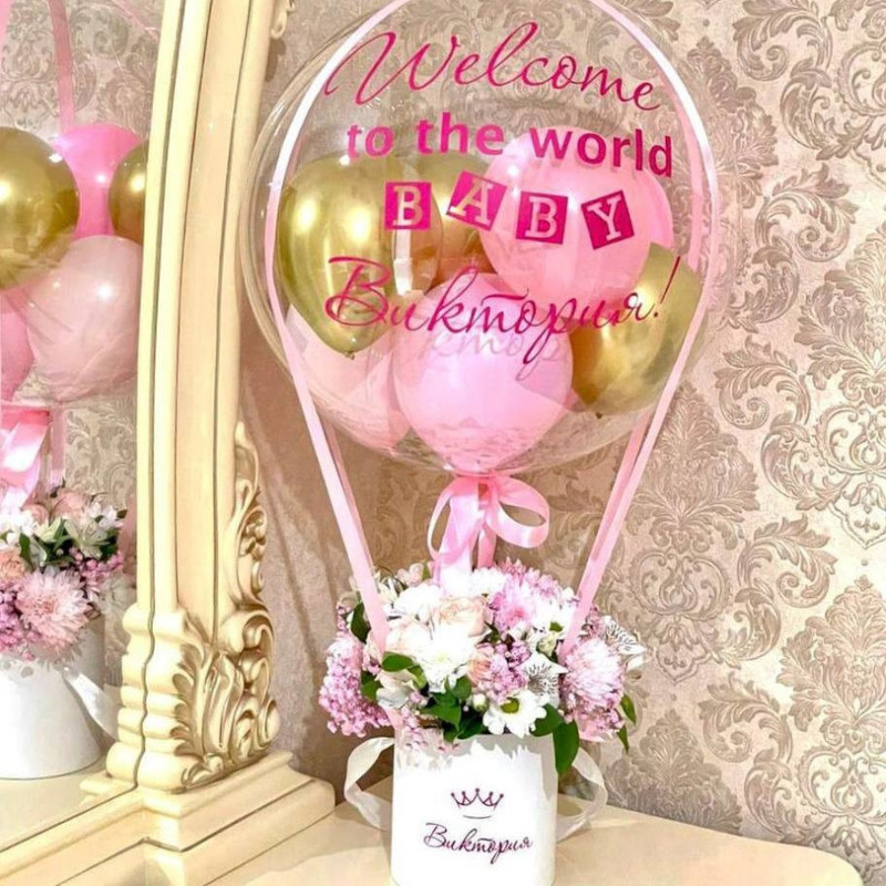 Bouquet with a balloon for a girl's discharge, standart