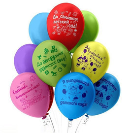 Balloons for graduation in kindergarten