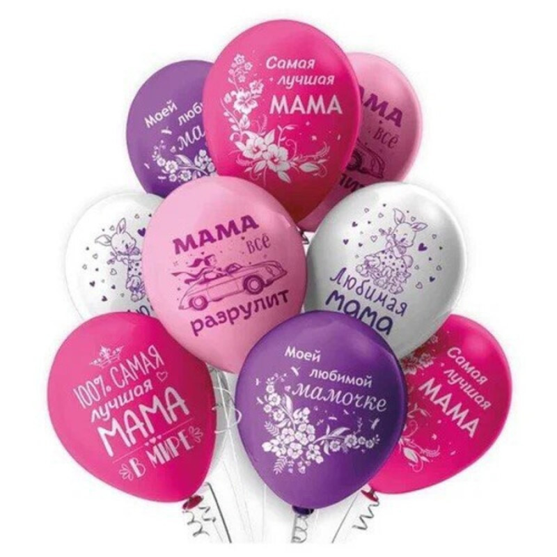 Воздушные шары для мамы, стандартный