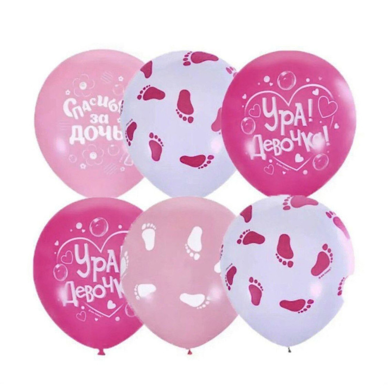 Balloons for discharge, standart