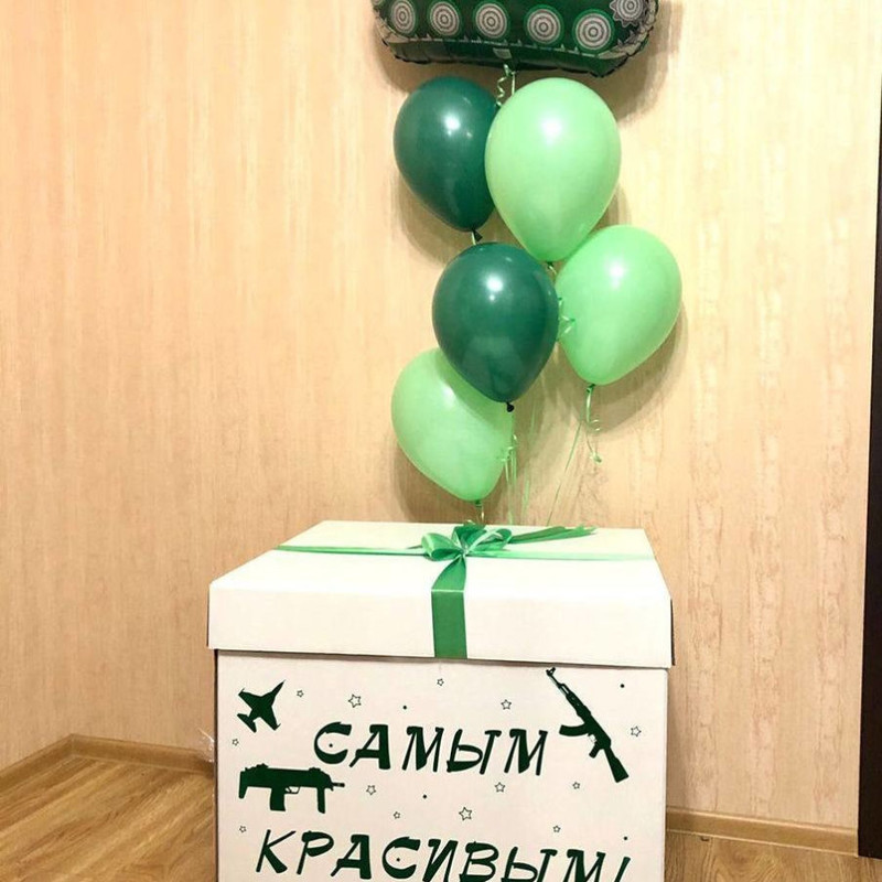 Surprise box with balloons for demobilization, standart