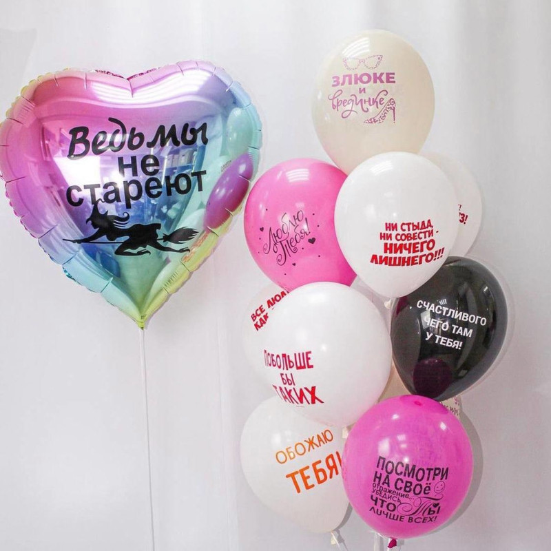 A set of balloons for a friend, standart