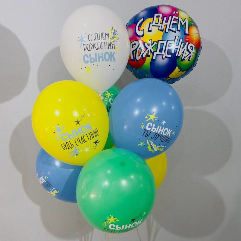 Balloons with inscriptions for a man, standart