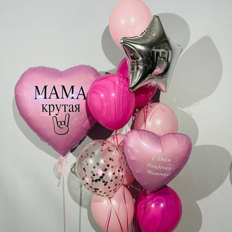 Воздушные шары для мамы, стандартный