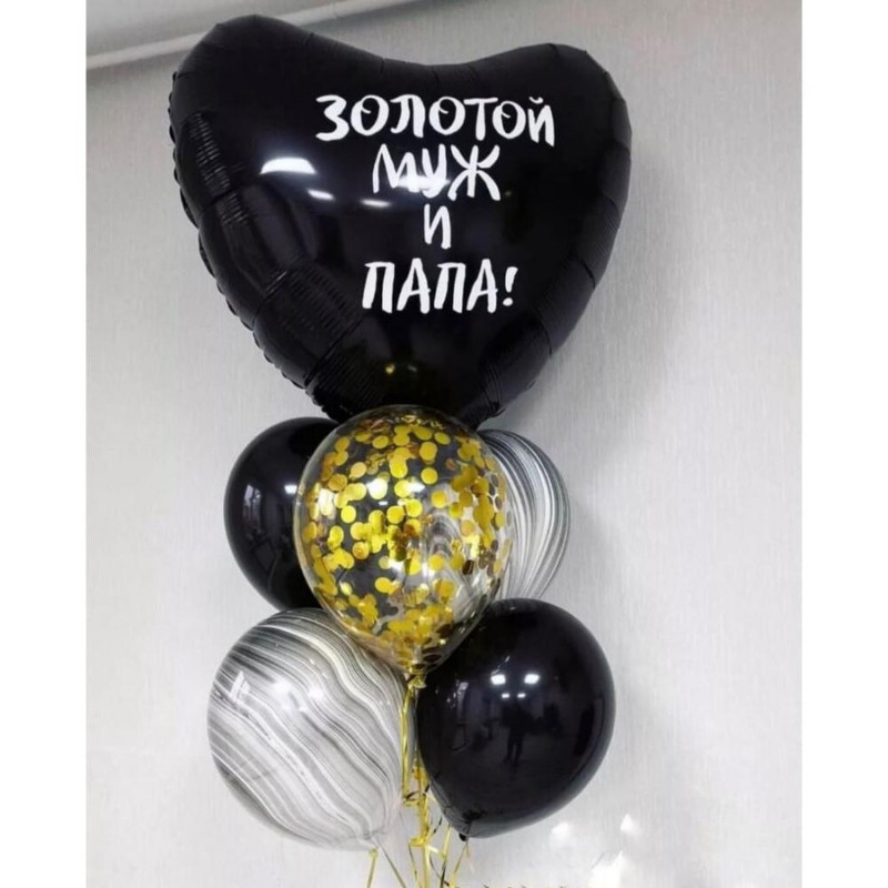 Balloons for husband, standart