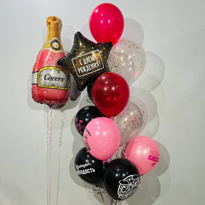 Set of birthday balloons with a bottle of champagne, standart
