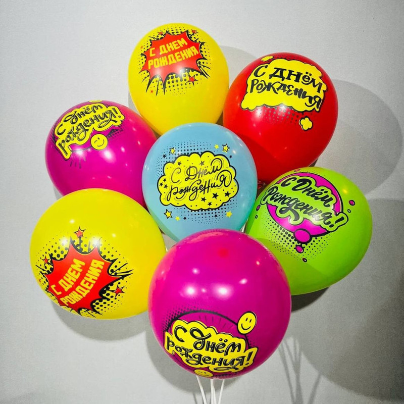 Set of bright birthday balloons, standart