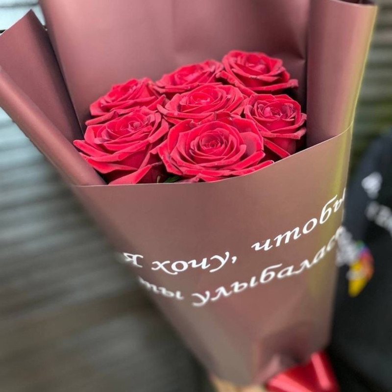 Bouquet of 7 Dutch roses 60cm "I want you to smile!", standart