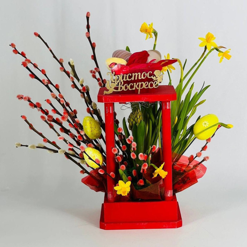 Easter composition with willow branches and spring primroses, standart