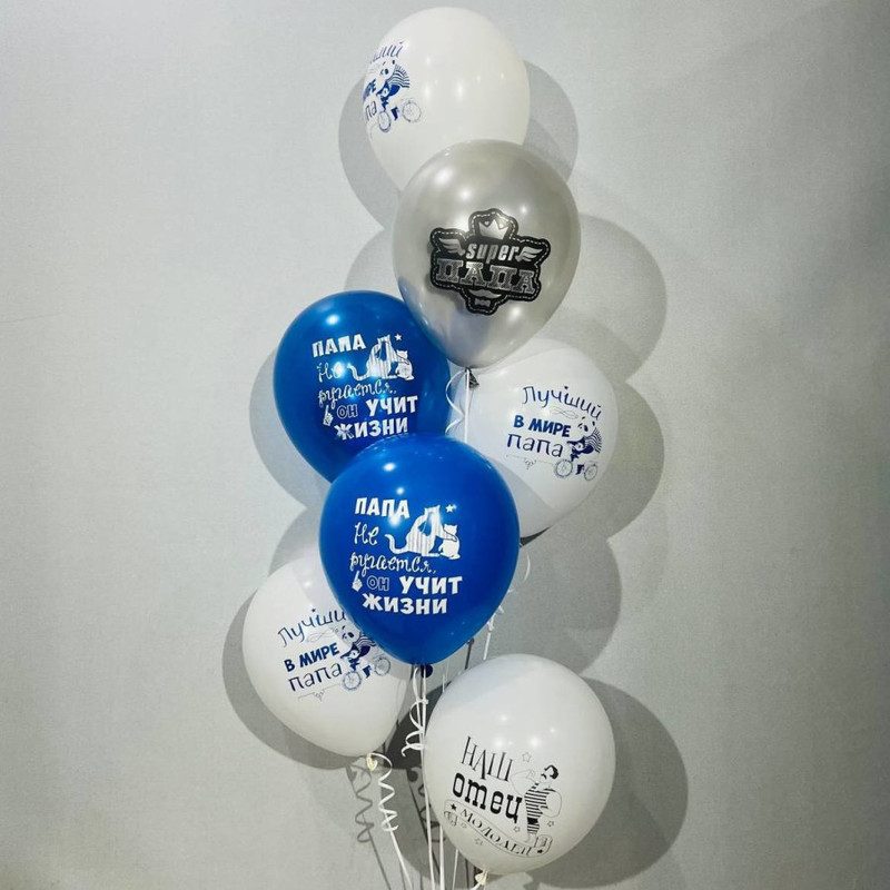 A set of balloons for a friend, standart