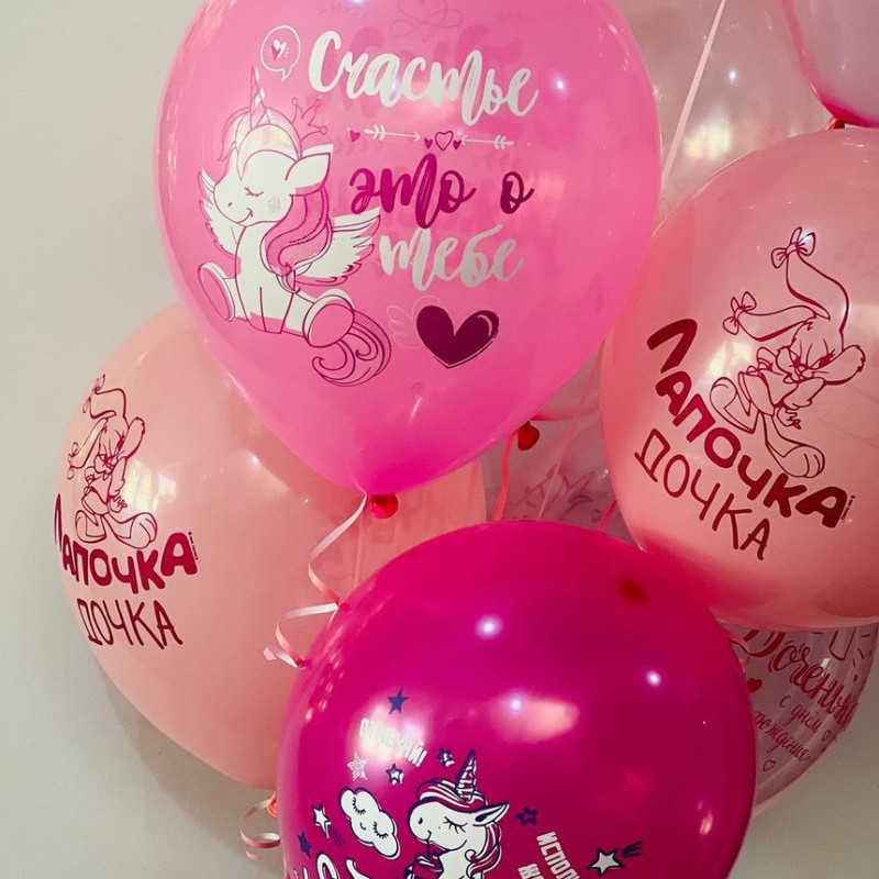 Balloons for girls, standart