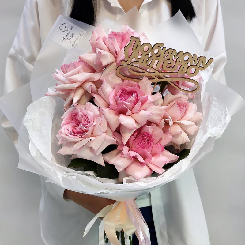 Fragrant peony roses in a package, standart