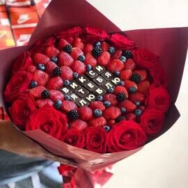 Букет из клубники, роз и шоколадных букв «TOP букет»