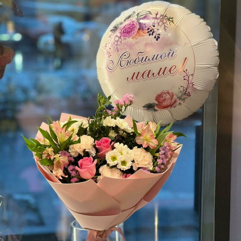 Озеро Любви + шарик фольгированный для Мамы Букет с розами , альстромерией и диантусами Маме, премиум