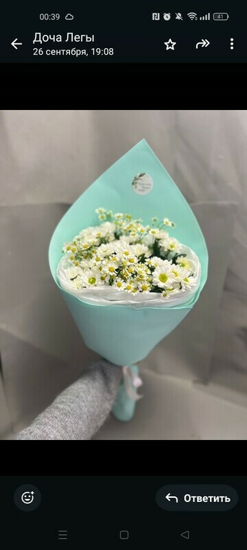 Buket romashek  Buket s santini i kustovoj romashkoj Dlya devushki/kollegi/nachal_nitce, premium