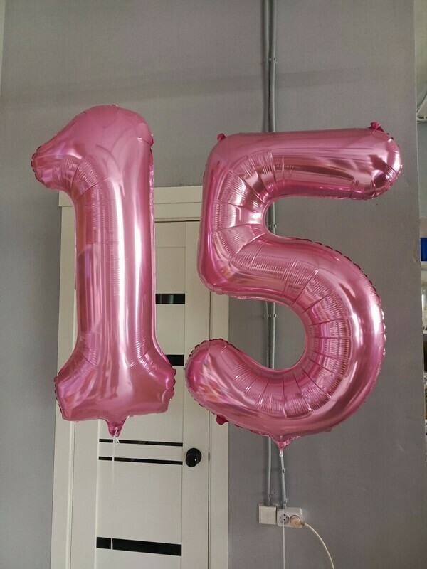 Воздушные шары цифры "15", воздушные шары цифры "26"
