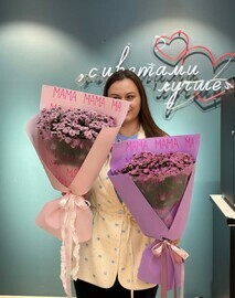 Букет "Улыбка мамочки"