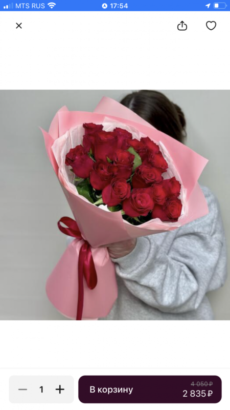 Buket iz krasnih roz, standart